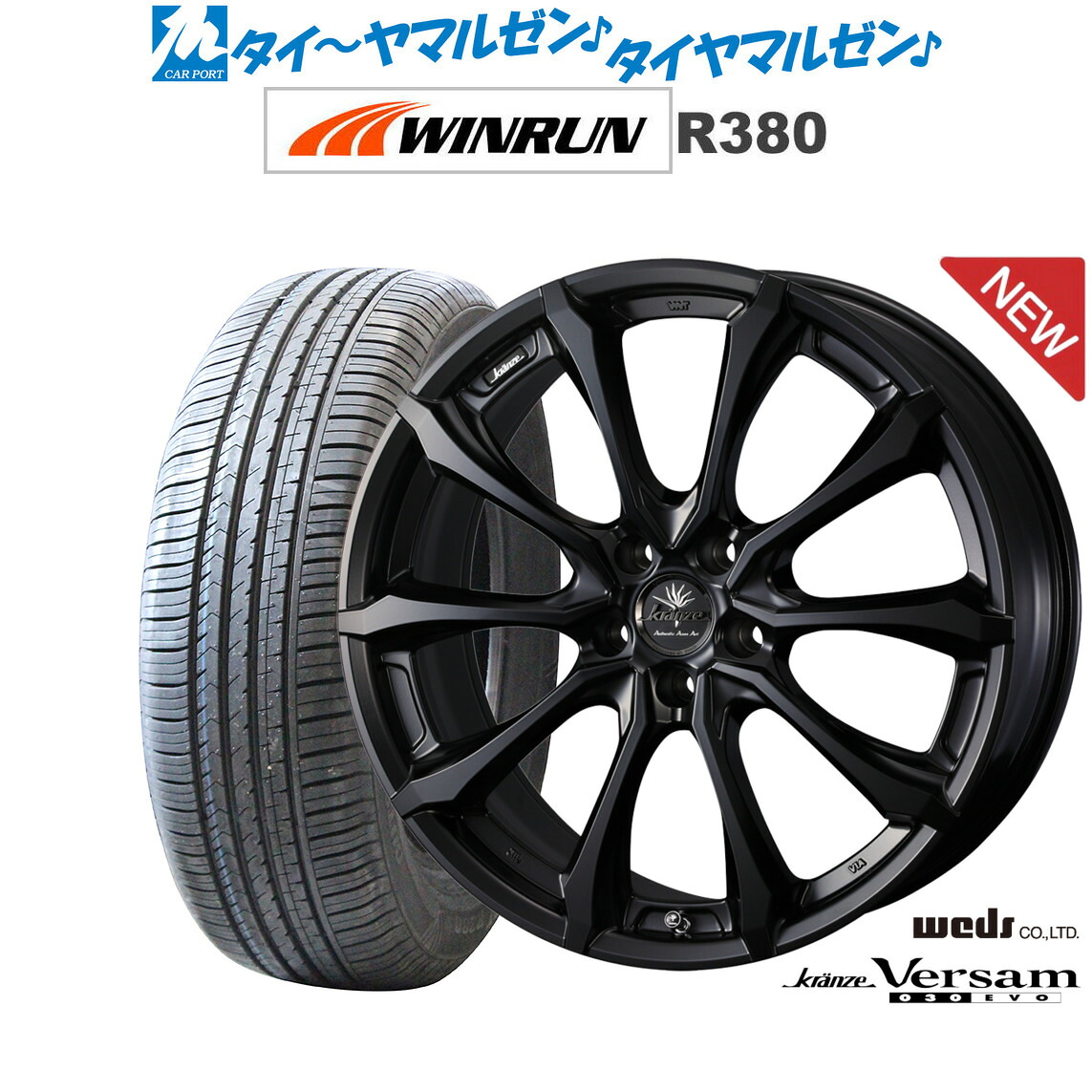 [マラソン期間]割引クーポン配布新品 サマータイヤ ホイール4本セットウェッズ クレンツェ ヴェルサム 030EVO18インチ 7.5JWINRUN ウインラン R380235/60R18｜カーポートマルゼン 店