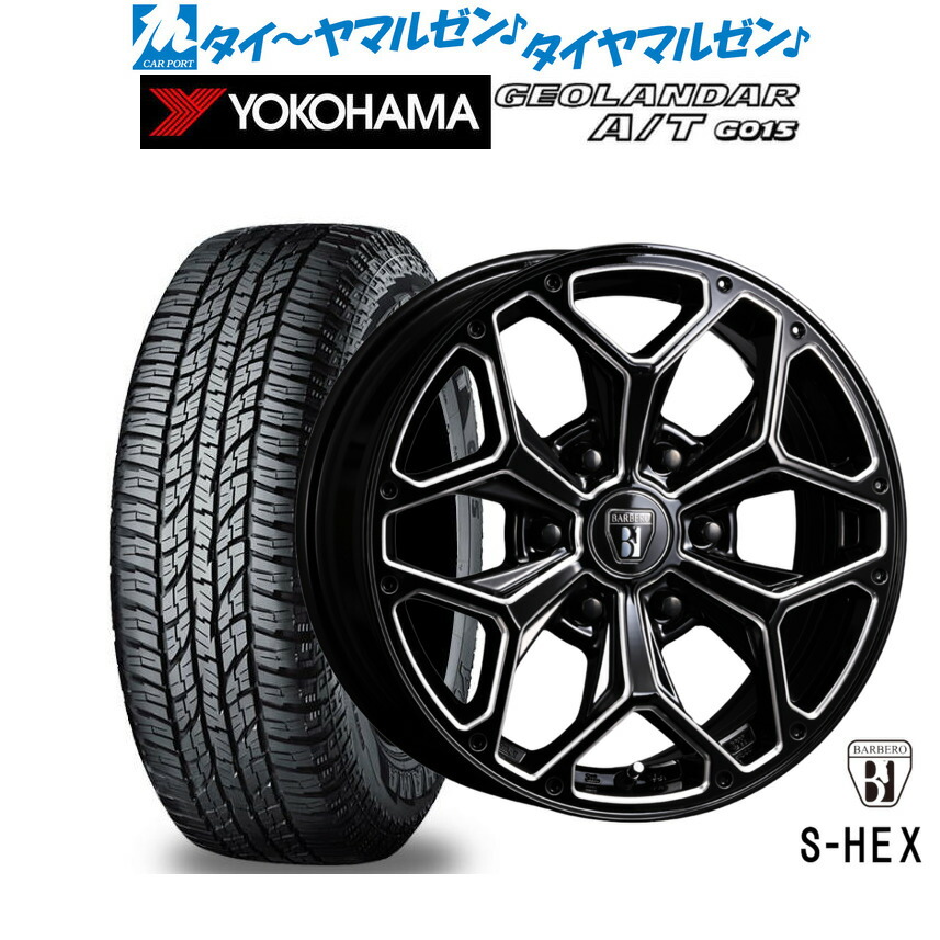 楽天市場】[BF期間]割引クーポン配布新品 サマータイヤ ホイール4本