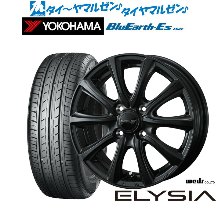 新品 サマータイヤ ホイール4本セット ウェッズ エリシア (ELYSIA) 16インチ 6.0J ヨコハマ BluEarth-ES ブルーアースイーエス ES32 205/55R16