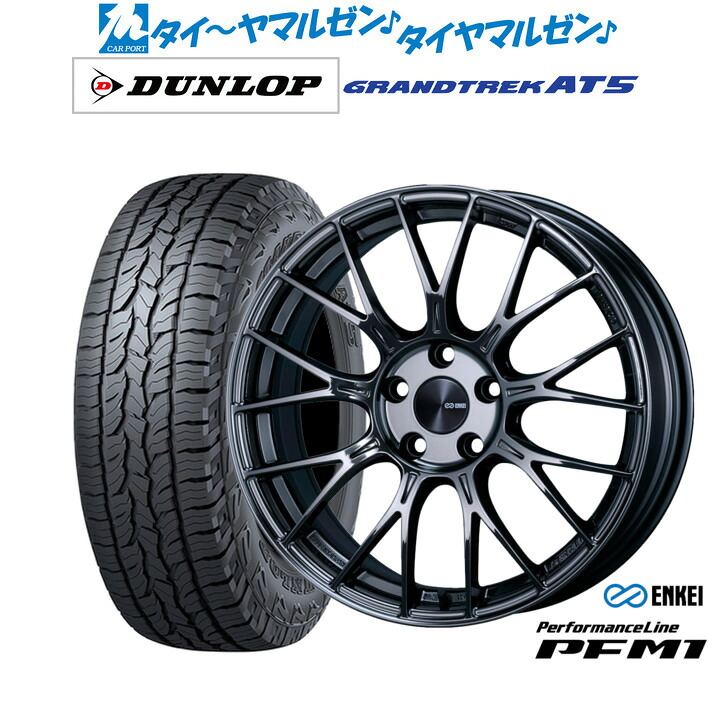 [18日]割引クーポン配布 新品 サマータイヤ ホイール4本セット エンケイ PFM1 18インチ 7.5J ダンロップ GRANDTREK グラントレック AT5 225/60R18