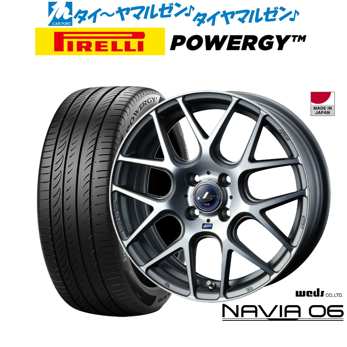 新品 サマータイヤ ホイール4本セットウェッズ レオニス ナヴィア0615インチ 4.5Jピレリ POWERGY (パワジー)165/55R15|カーポートマルゼン 店