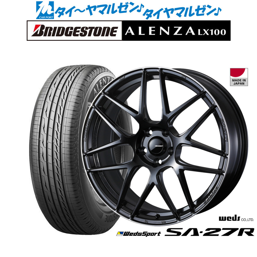 新品 サマータイヤ ホイール4本セット ウェッズ ウェッズスポーツ SA-27R 17インチ 7.0J ブリヂストン ALENZA アレンザ LX100 225/65R17