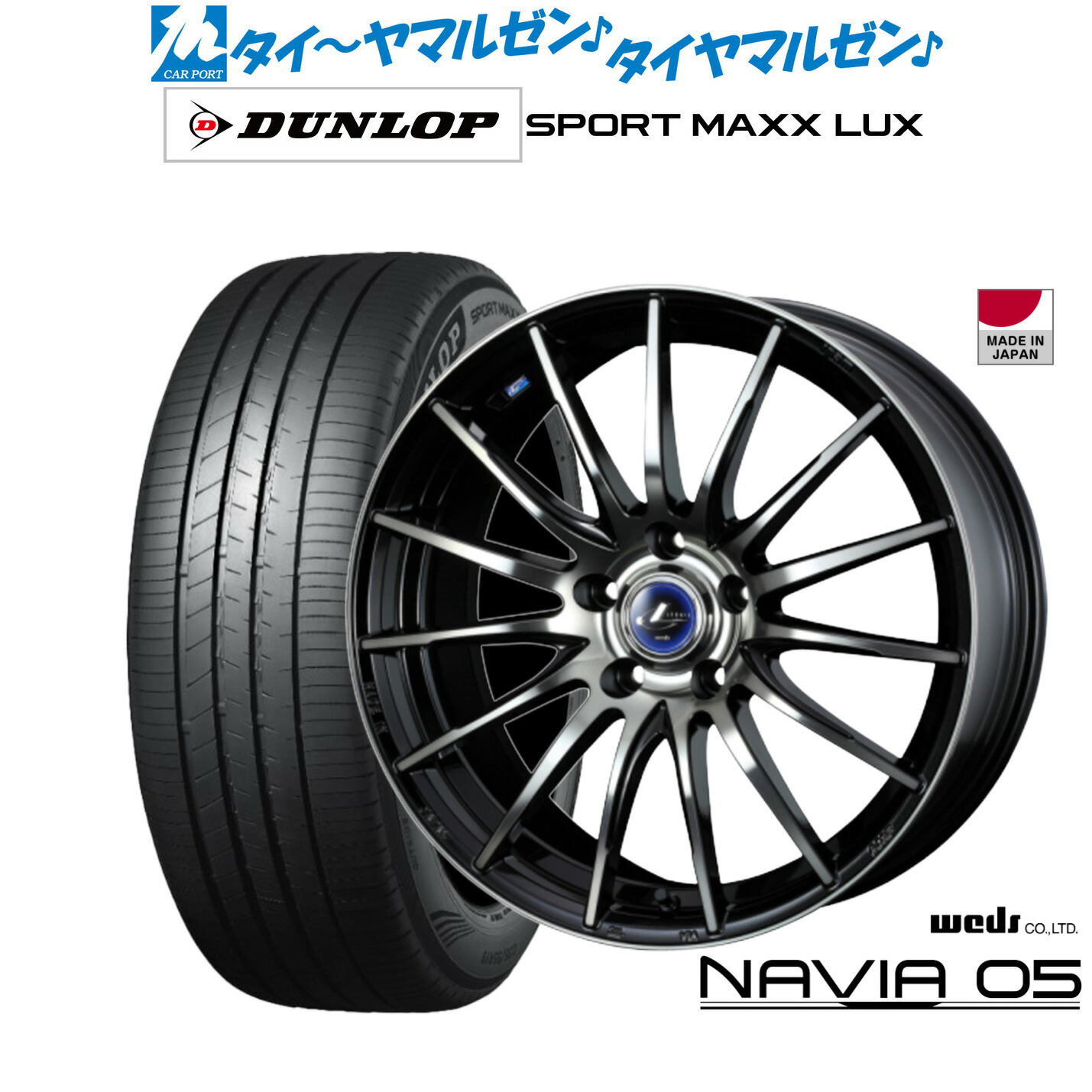 新品 サマータイヤ ホイール4本セットウェッズ レオニス ナヴィア0518インチ 7.0Jダンロップ SPORT MAXX LUX215/45R18|カーポートマルゼン 店