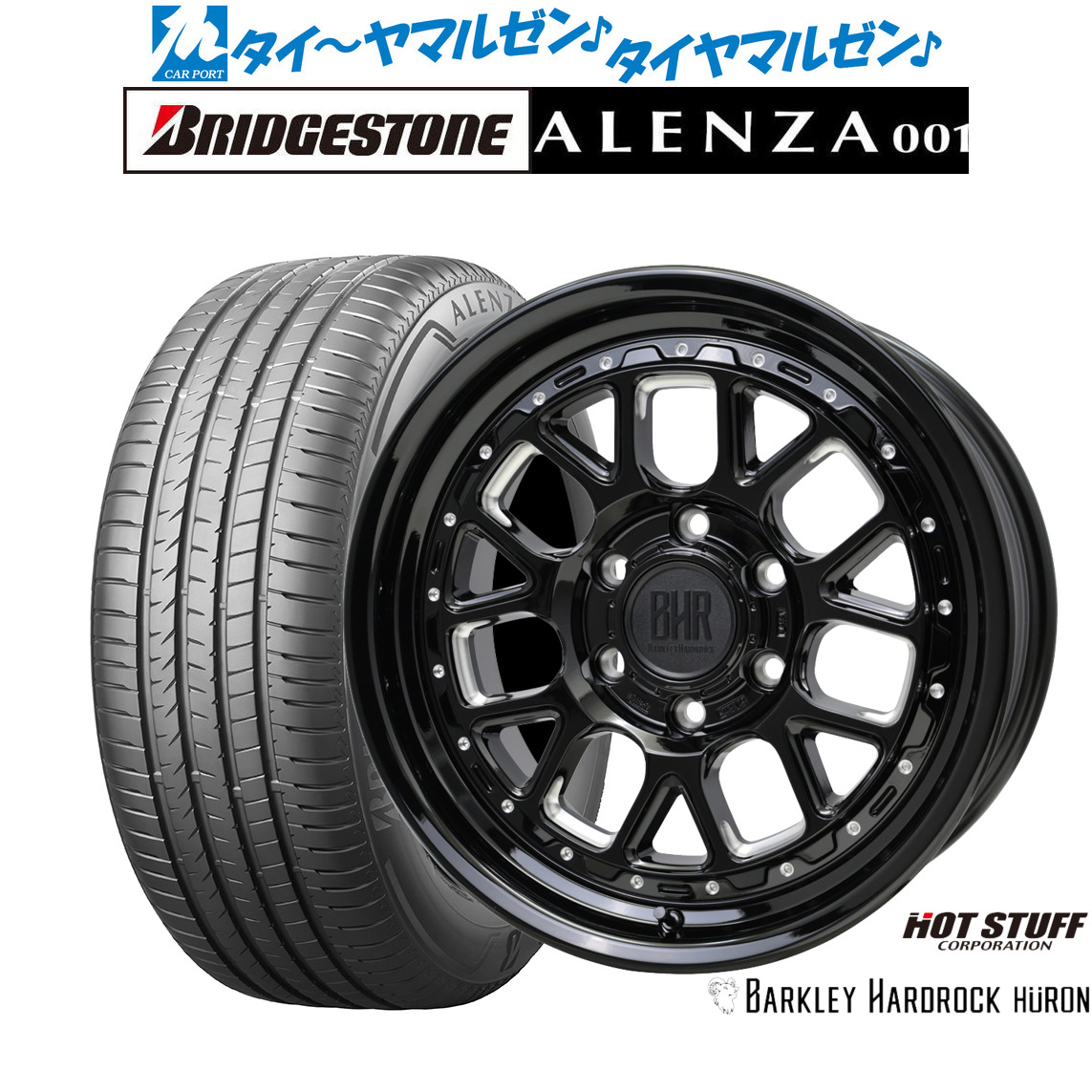 [ﾏﾗｿﾝ期間]P最大42倍&ｸｰﾎﾟﾝ配布 新品 サマータイヤ ホイール4本セット ホットスタッフ バークレイハードロック ヒューロン 18インチ 8.0J ブリヂストン ALENZA アレンザ 001 265/60R18