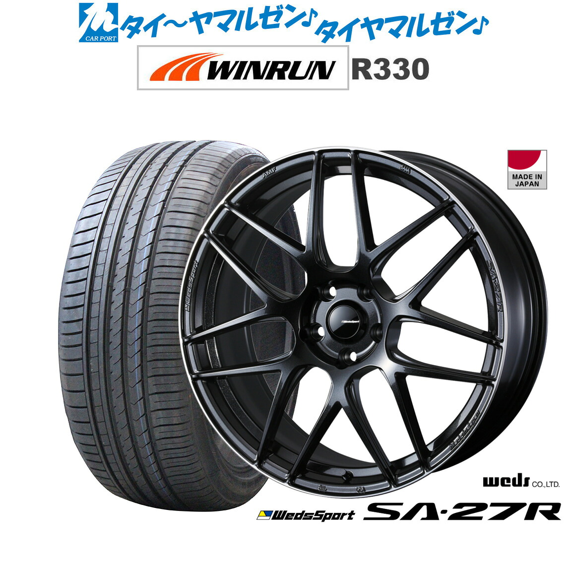 [ﾏﾗｿﾝ期間]P最大42倍&ｸｰﾎﾟﾝ配布 新品 サマータイヤ ホイール4本セット ウェッズ ウェッズスポーツ SA-27R 18インチ 7.5J WINRUN ウインラン R330 245/50R18