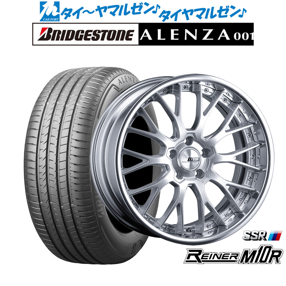 [マラソン期間]割引クーポン配布 新品 サマータイヤ ホイール4本セット タナベ SSR ライナー M10R 19インチ 8.0J ブリヂストン ALENZA アレンザ 001 235/50R19