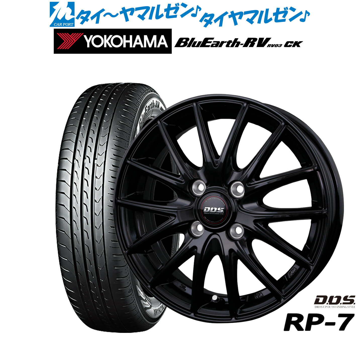 新品 サマータイヤ ホイール4本セットBADX D,O,S(DOS) RP-715インチ 4.5Jヨコハマ BluEarth ブルーアース RV03CK(RV-03CK)165/65R15|カーポートマルゼン 店