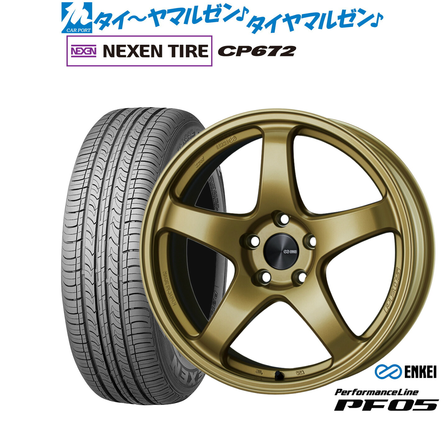 [18日]割引クーポン配布 新品 サマータイヤ ホイール4本セット エンケイ PF05 17インチ 7.0J NEXEN ネクセン CP672 215/60R17