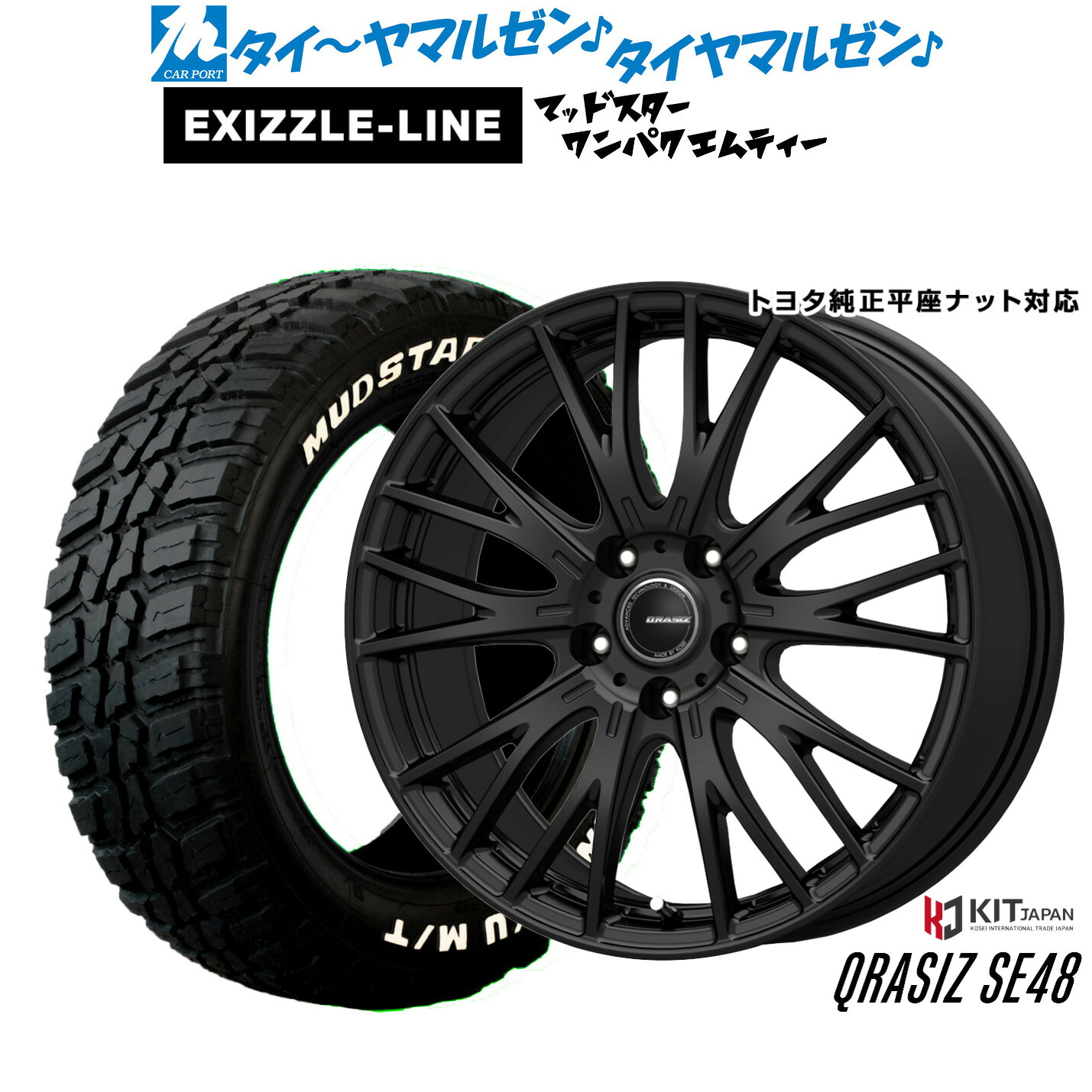 [マラソン期間]割引クーポン配布新品 サマータイヤ ホイール4本セットコーセイ クレイシズ SE4818インチ 7.0Jエクシズルライン MUDSTAR マッドスター WANPAKU(ワンパク) M/T225/60R18｜カーポートマルゼン 店