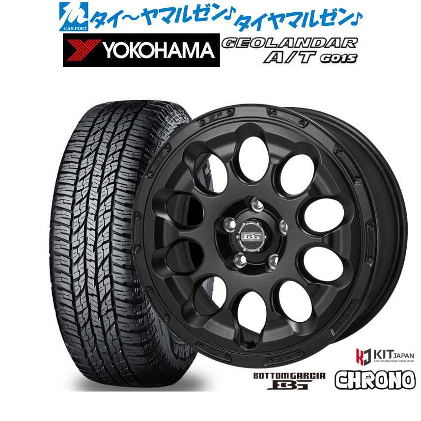 新品 オフロードタイヤ ホイール4本セット コーセイ ボトムガルシア クロノ 17インチ 7.0J ヨコハマ GEOLANDAR ジオランダー AT(G015) 225/60R17