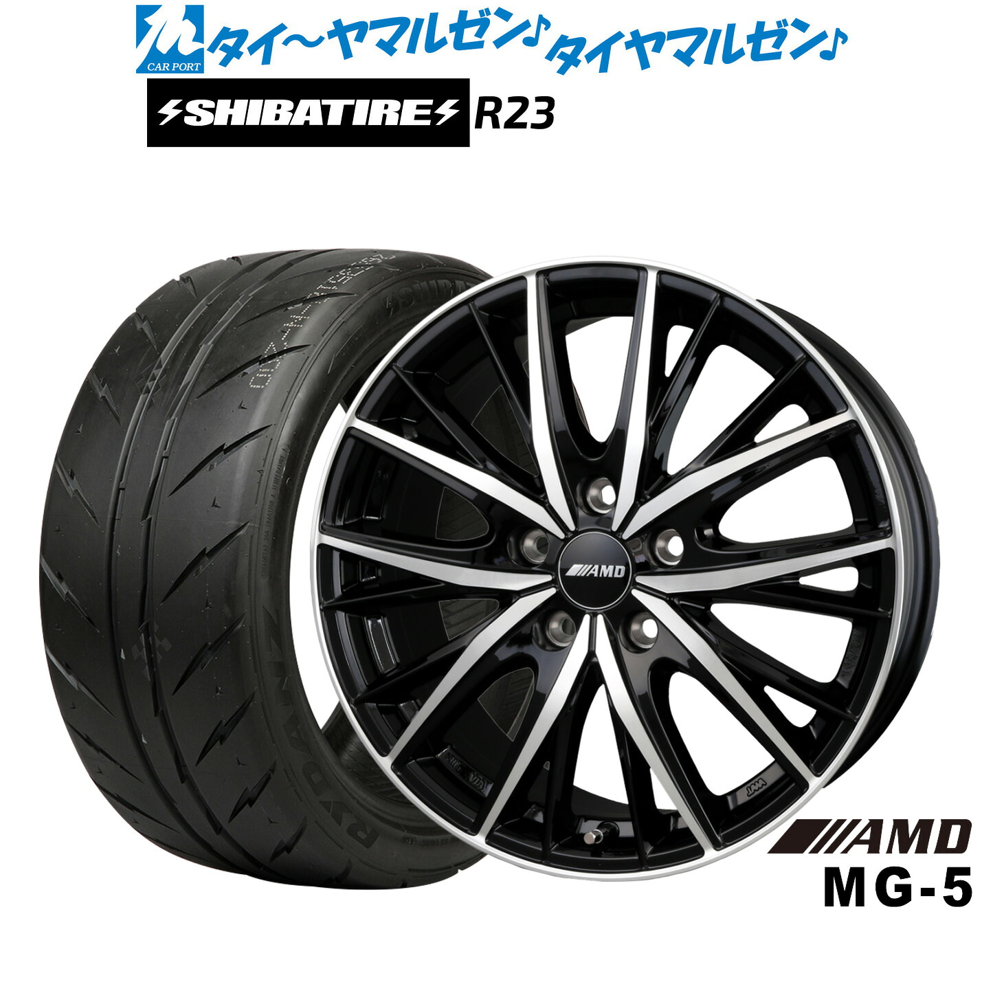 [18日]割引クーポン配布 新品 サマータイヤ ホイール4本セット BADX AMD MG-5 17インチ 7.0J SHIBATIRE シバタイヤ 280 (R23) 195/45R17