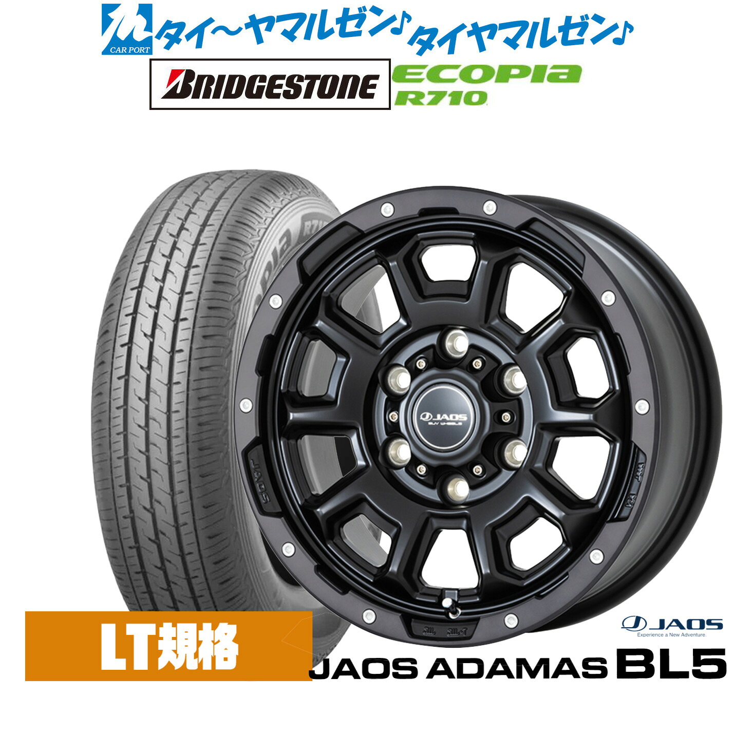 新品 サマータイヤ ホイール4本セットJAOS ジャオス アダマス BL515インチ 6.0Jブリヂストン ECOPIA エコピア R710195/80R15|カーポートマルゼン 店