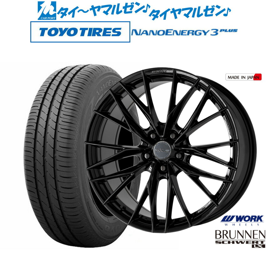 新品 サマータイヤ ホイール4本セットワーク シュヴァート ブルネン LX18インチ 8.0Jトーヨータイヤ NANOENERGY ナノエナジー 3プラス 225/45R18|カーポートマルゼン 店