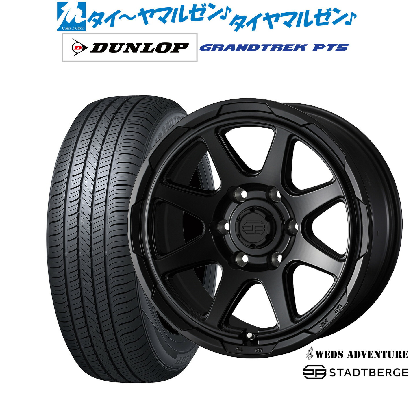[18日]割引クーポン配布 新品 サマータイヤ ホイール4本セット ウェッズ アドベンチャー スタットベルク 16インチ 6.5J ダンロップ GRANDTREK グラントレック PT5 215/65R16