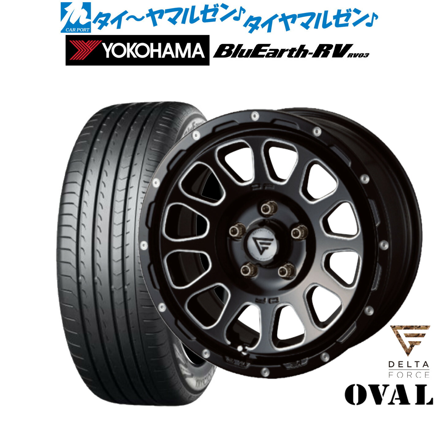 新品 サマータイヤ ホイール4本セット FORCE デルタフォース OVAL(オーバル) 17インチ 7.0J ヨコハマ BluEarth ブルーアース RV03(RV-03) 225/55R17