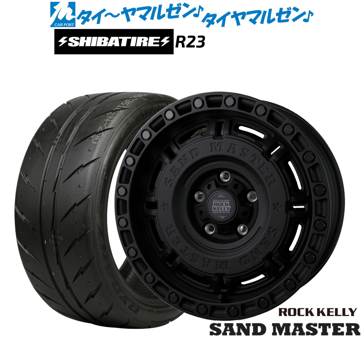 [マラソン期間]割引クーポン配布新品 サマータイヤ ホイール4本セットBADX ロックケリー ROCK KELLY SAND MASTER(サンドマスター)17インチ 8.0JSHIBATIRE シバタイヤ 200R (R23)215/45R17｜カーポートマルゼン 店