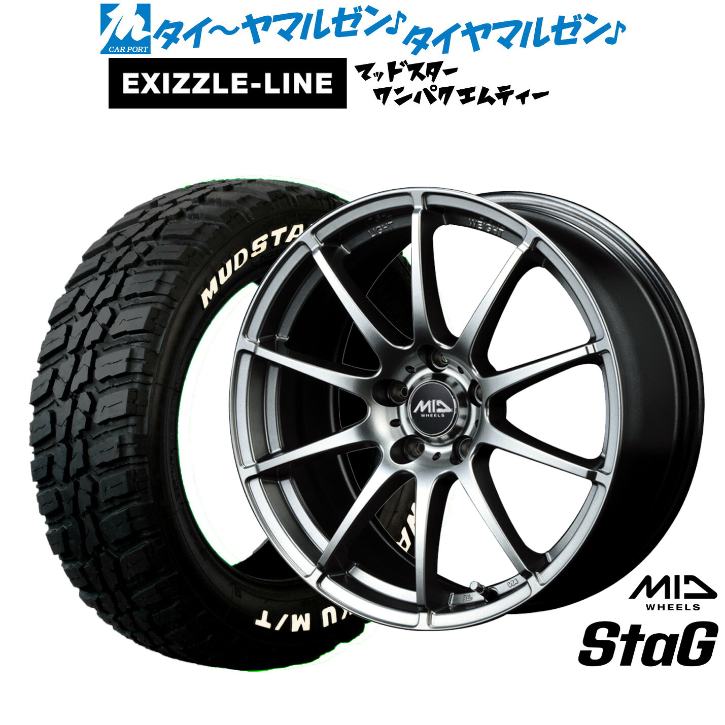 [18日]割引クーポン配布 新品 サマータイヤ ホイール4本セット MID ホイールズ スタッグ 16インチ 6.5J エクシズルライン MUDSTAR マッドスター WANPAKU(ワンパク) M/T 235/70R16