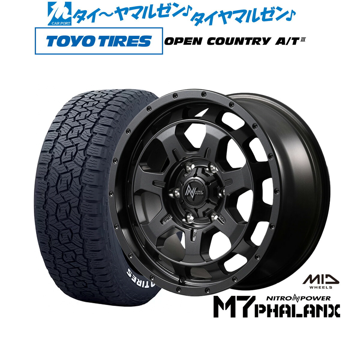 [マラソン期間]割引クーポン配布新品 オフロードタイヤ ホイール4本セットMID ナイトロパワー M7 ファランクス18インチ 8.0Jトーヨータイヤ OPEN COUNTRY オープンカントリー AT3(ホワイトレター) 265/70R18｜カーポートマルゼン 店