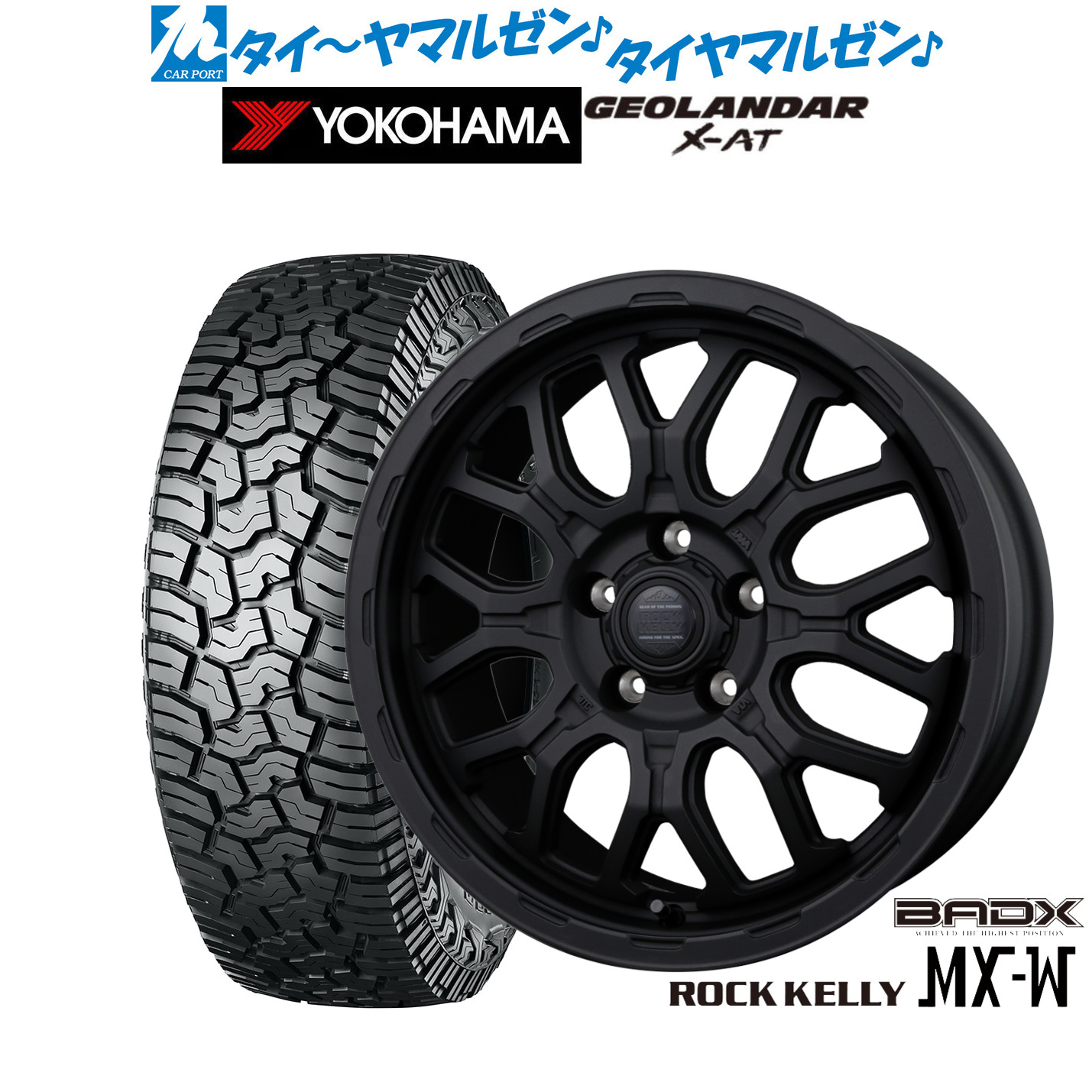 新品 オフロードタイヤ ホイール4本セットBADX ロックケリー ROCK KELLY MX-W17インチ 7.0Jヨコハマ GEOLANDAR ジオランダー X-AT (G016)225/65R17|カーポートマルゼン 店
