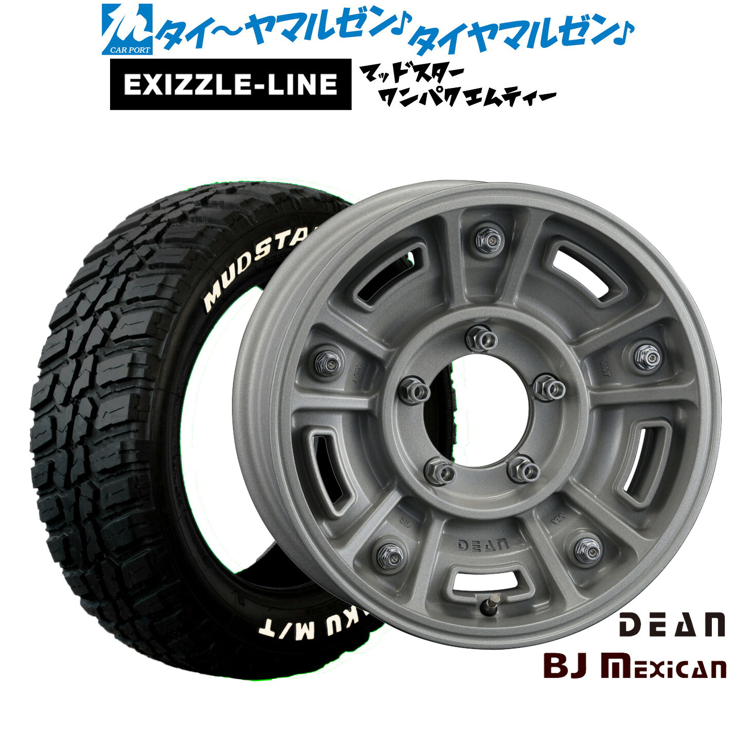 新品 サマータイヤ ホイール4本セット クリムソン ディーン BJ メキシカン 16インチ 6.0J エクシズルライン MUDSTAR マッドスター WANPAKU(ワンパク) M/T 235/70R16