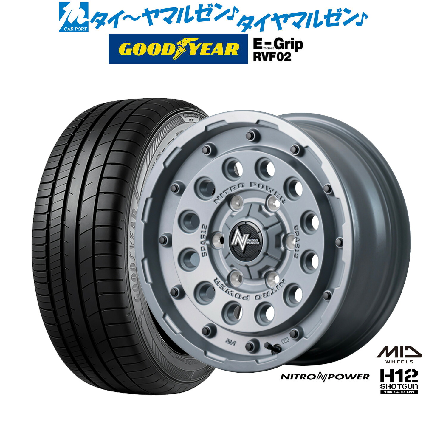 新品 サマータイヤ ホイール4本セットMID ナイトロパワー H12 ショットガン タクティカルエディション16インチ 6.5Jグッドイヤー エフィシエント グリップ RVF02215/65R16｜カーポートマルゼン 店