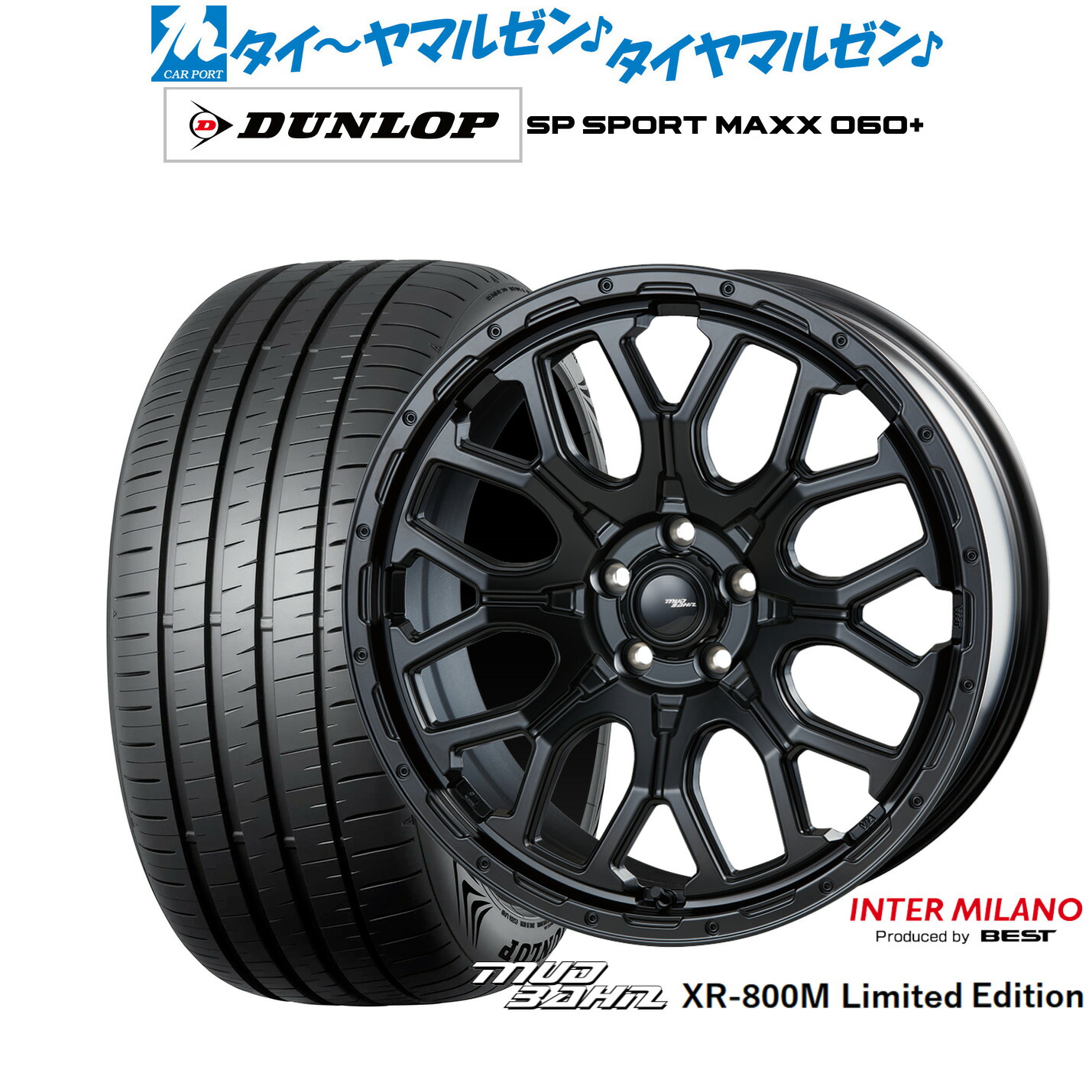 [ﾏﾗｿﾝ期間]P最大42倍&ｸｰﾎﾟﾝ配布 新品 サマータイヤ ホイール4本セット インターミラノ マッドバーン XR-800M リミテッドエディション 20インチ 8.5J ダンロップ SP SPORT MAXX 060+ 255/50R20