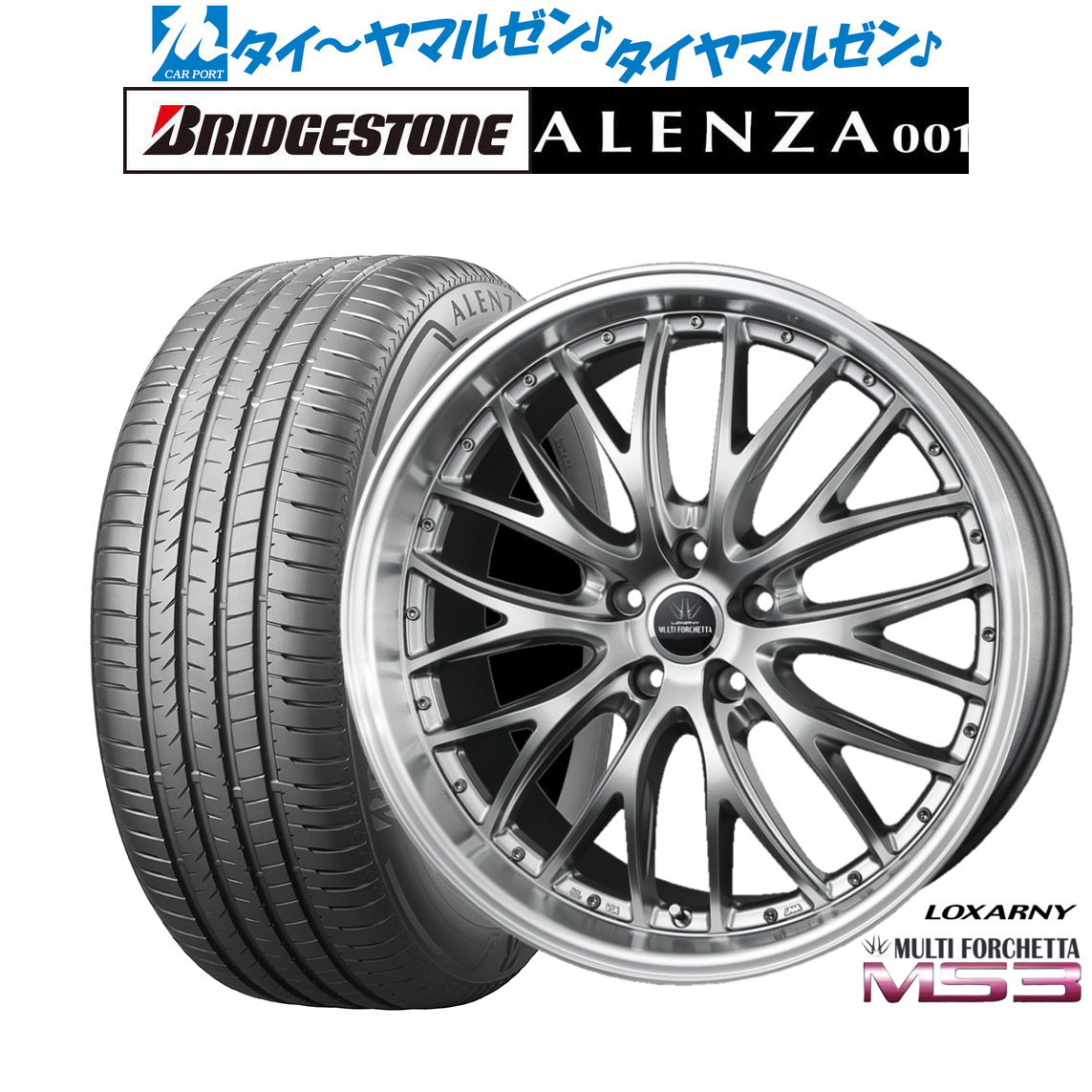 新品 サマータイヤ ホイール4本セットBADX ロクサーニ マルチフォルケッタ MS320インチ 8.5Jブリヂストン ALENZA アレンザ 001245/45R20|カーポートマルゼン 店