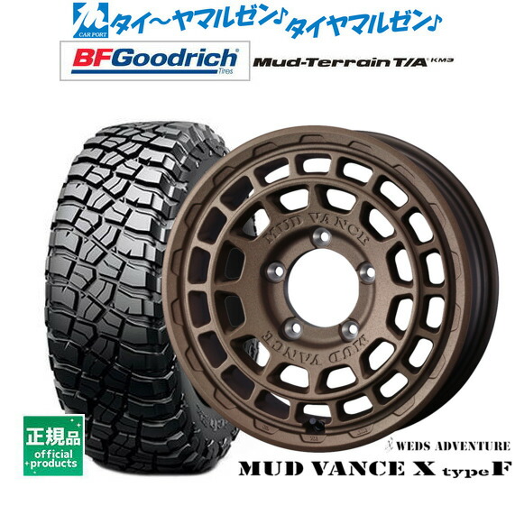 新品 サマータイヤ ホイール4本セット ウェッズ アドベンチャー マッドヴァンス X タイプF 16インチ 6.0J BFグッドリッチ マッドテレーン T/A KM3 225/75R16
