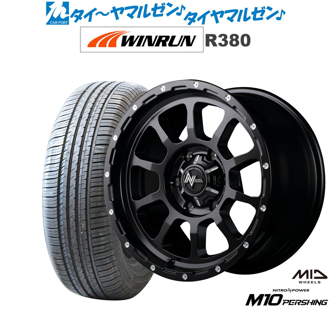 新品 サマータイヤ ホイール4本セットMID ナイトロパワー M10 パーシング16インチ 6.5JWINRUN ウインラン R380215/65R16|カーポートマルゼン 店