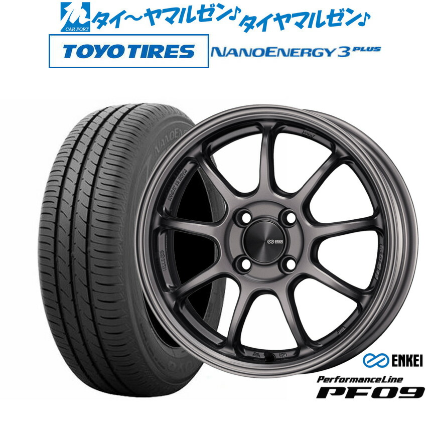 新品 サマータイヤ ホイール4本セット エンケイ PF09 15インチ 6.0J トーヨータイヤ NANOENERGY ナノエナジー 3プラス 175/65R15