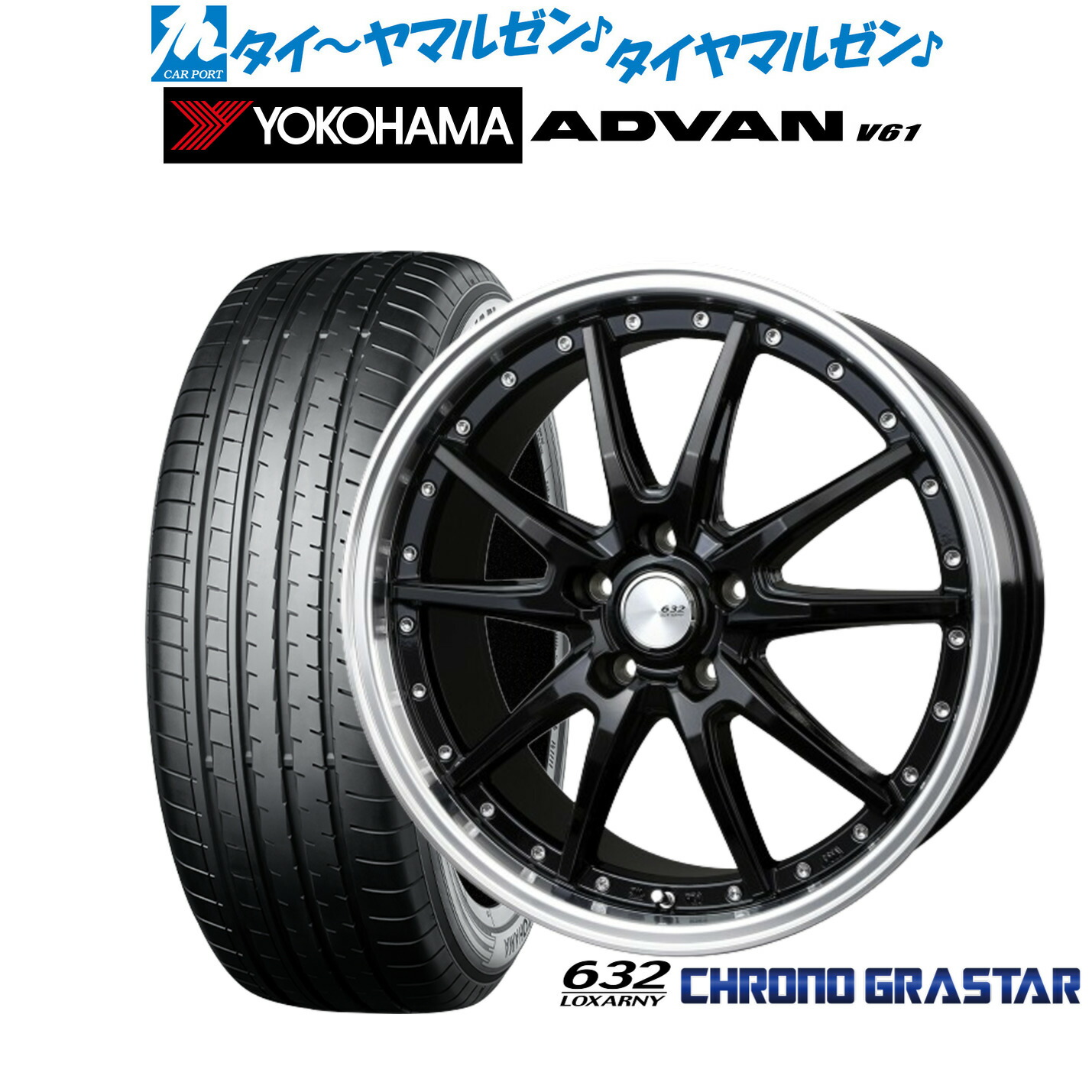 [ﾏﾗｿﾝ期間]P最大42倍&ｸｰﾎﾟﾝ配布 新品 サマータイヤ ホイール4本セット BADX ロクサーニ クロノグラスター 19インチ 7.5J ヨコハマ ADVAN アドバン V61 235/55R19