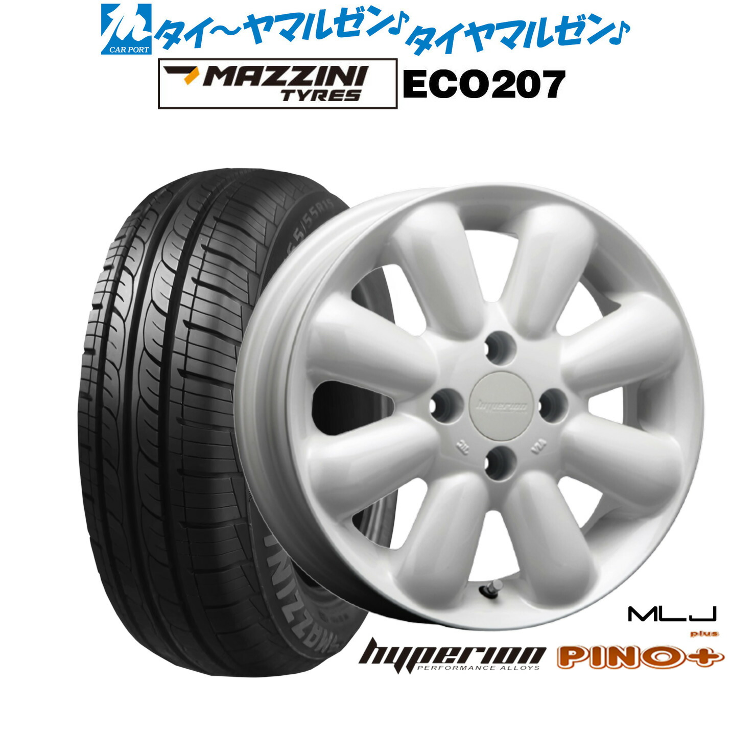 新品 サマータイヤ ホイール4本セットMLJ ハイペリオン ピノプラス15インチ 4.5JBest Choice MAZZINI(マジーニ) ECO 207165/55R15|カーポートマルゼン 店