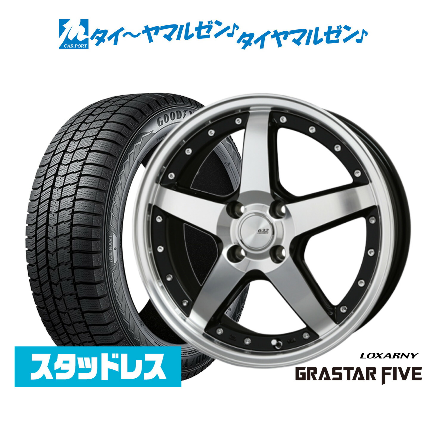 新品 スタッドレスタイヤ ホイール4本セット BADX ロクサーニ グラスターファイブ 16インチ 6.0J グッドイヤー ICE NAVI アイスナビ 8 日本製 (2025年製) 185/60R16