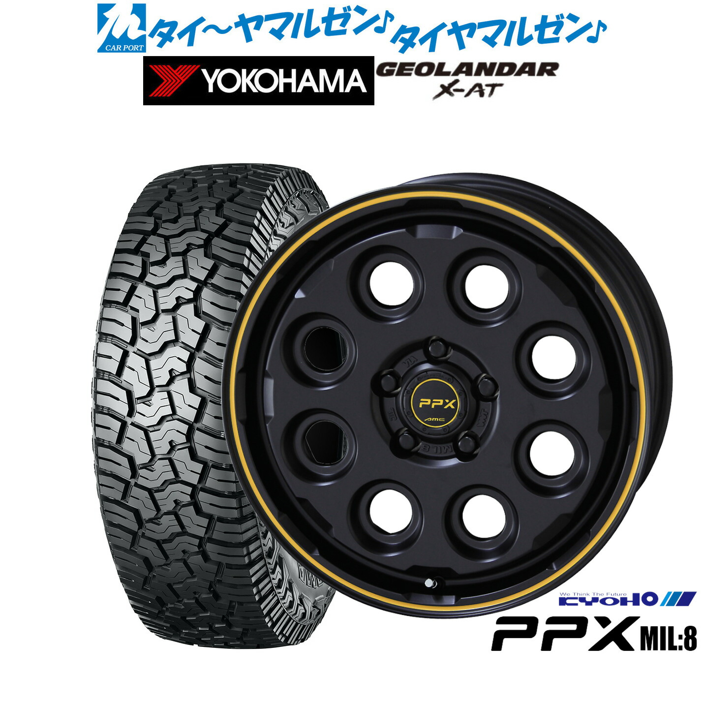 新品 サマータイヤ ホイール4本セット KYOHO PPX ミルエイト(Mil:8) 16インチ 7.0J ヨコハマ GEOLANDAR ジオランダー X-AT (G016) 245/70R16 97,295円