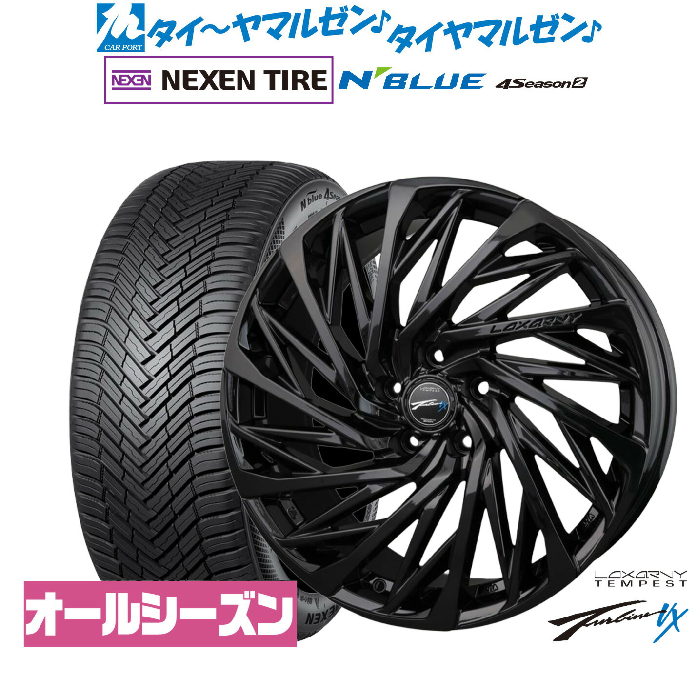 新品 サマータイヤ ホイール4本セット BADX ロクサーニ テンペストタービンVX Black Edition 18インチ 7.5J NEXEN ネクセン N blue 4Season2 (オールシーズン) 225/50R18
