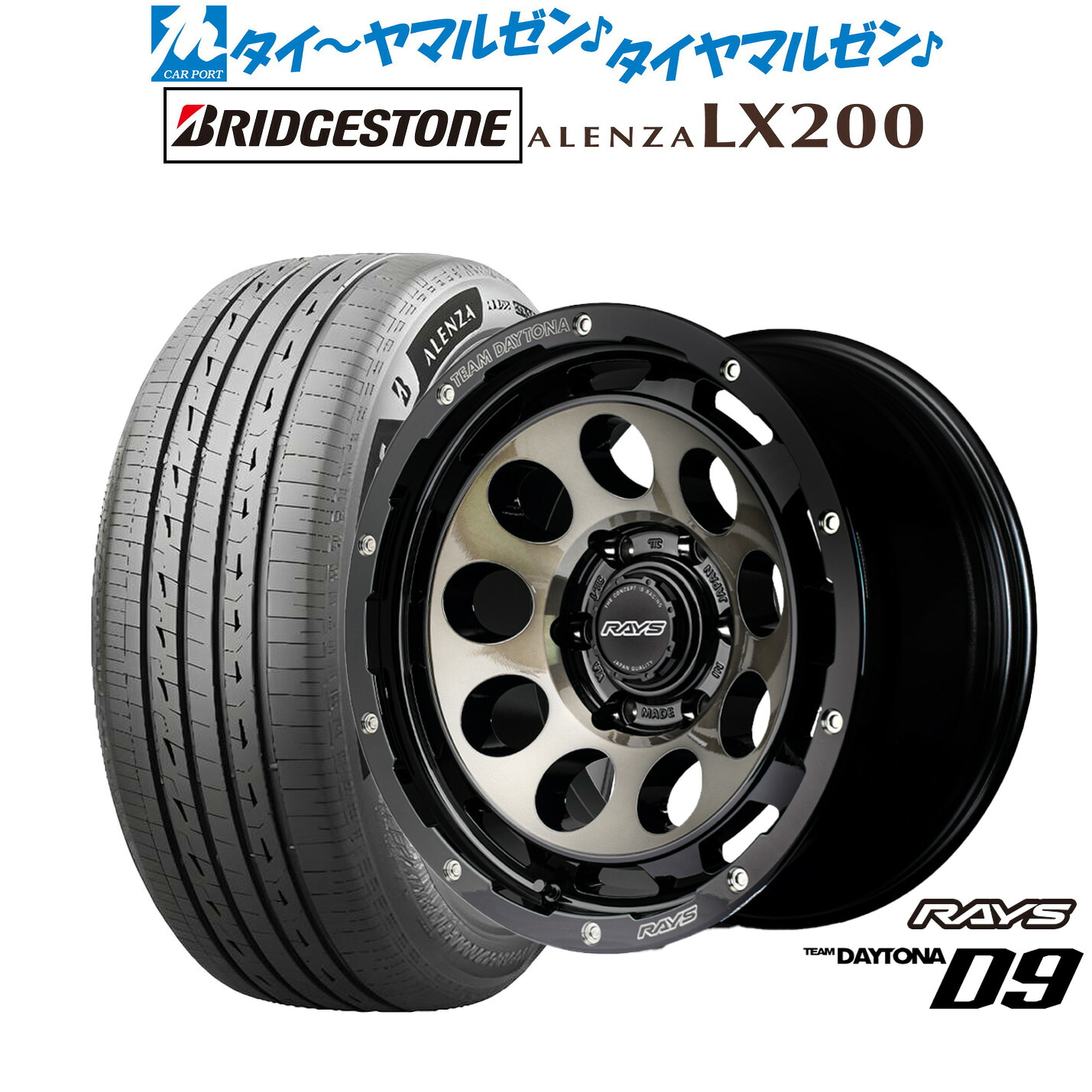 新品 サマータイヤ ホイール4本セットレイズ チームデイトナ D916インチ 6.5Jブリヂストン ALENZA アレンザ LX200215/70R16｜カーポートマルゼン 店