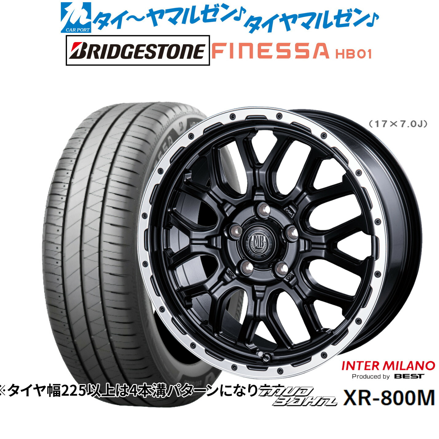 [ﾏﾗｿﾝ期間]P最大42倍&ｸｰﾎﾟﾝ配布 新品 サマータイヤ ホイール4本セット インターミラノ マッドバーン XR-800M 17インチ 7.0J ブリヂストン FINESSA フィネッサ HB01 225/55R17