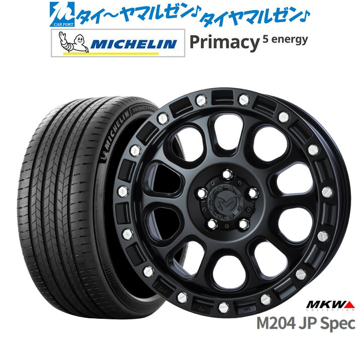 新品 サマータイヤ ホイール4本セットMKW M204 JPスペック17インチ 8.0Jミシュラン プライマシー プライマシー5 energy225/45R17｜カーポートマルゼン 店