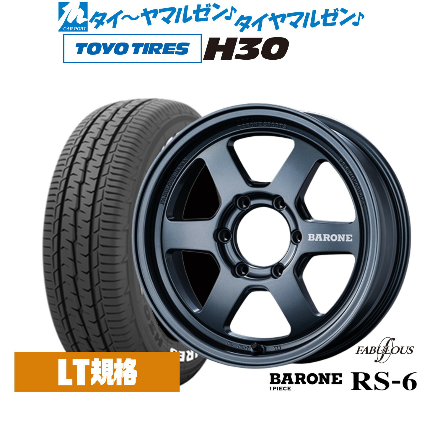 [18日]割引クーポン配布 新品 サマータイヤ ホイール4本セット ファブレス ヴァローネ RS-6(1P) 17インチ 6.5J トーヨータイヤ TOYO H30 215/60R17 101,750円