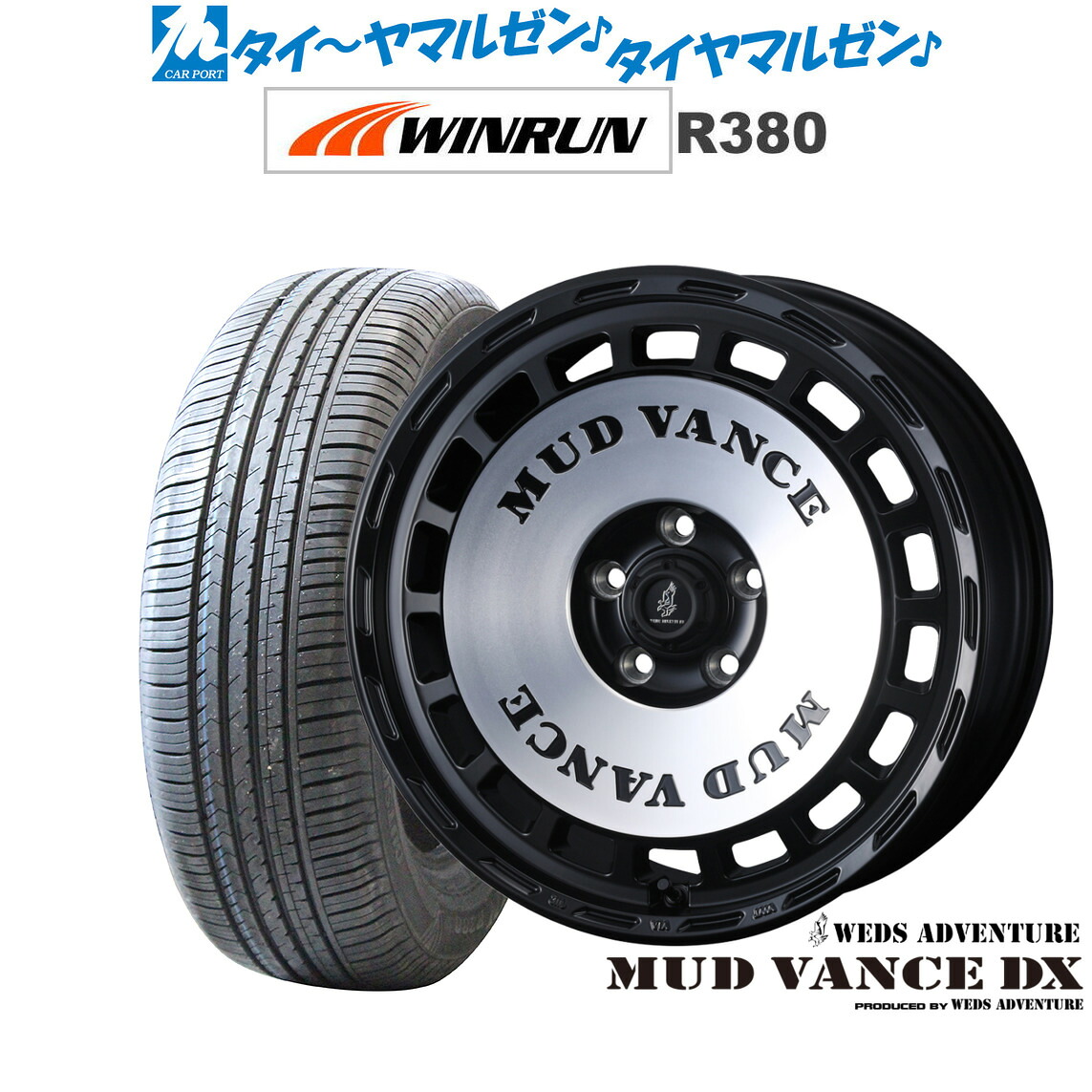 新品 サマータイヤ ホイール4本セット ウェッズ アドベンチャー マッドヴァンス DX 16インチ 7.0J WINRUN ウインラン R380 215/65R16