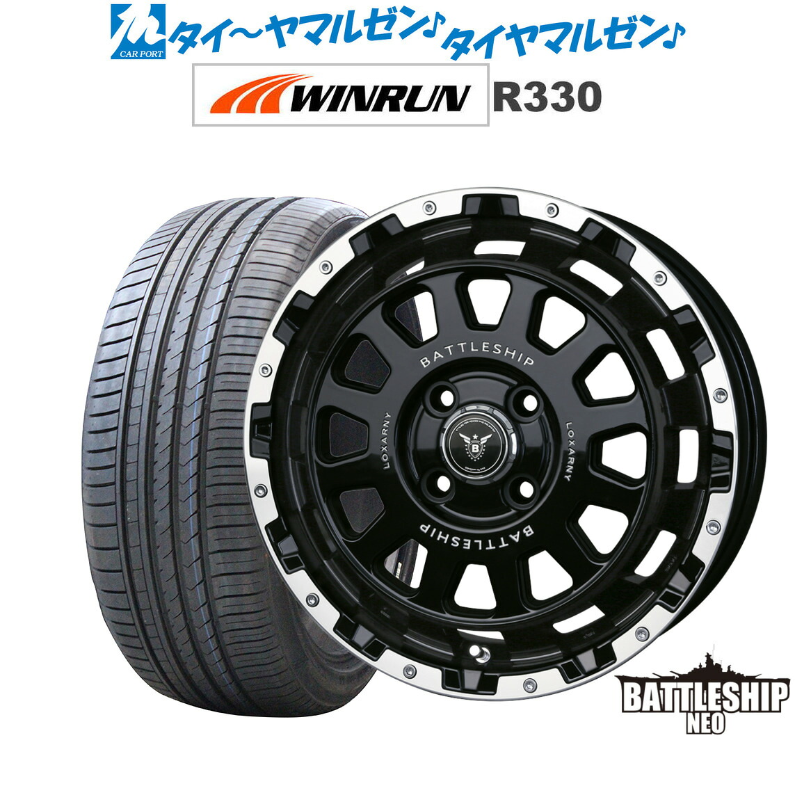 新品 サマータイヤ ホイール4本セットBADX ロクサーニ バトルシップ NEO(ネオ)(4-100)15インチ 4.5JWINRUN ウインラン R330165/50R15|カーポートマルゼン 店