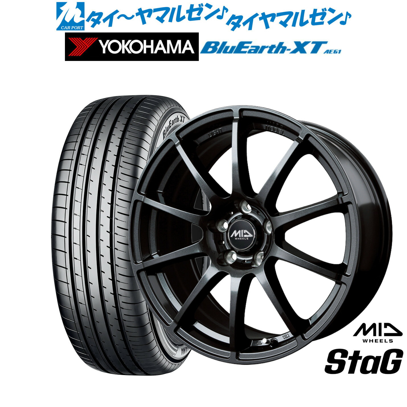 新品 サマータイヤ ホイール4本セット MID ホイールズ スタッグ 16インチ 6.5J ヨコハマ BluEarth ブルーアース XT (AE61) 215/60R16