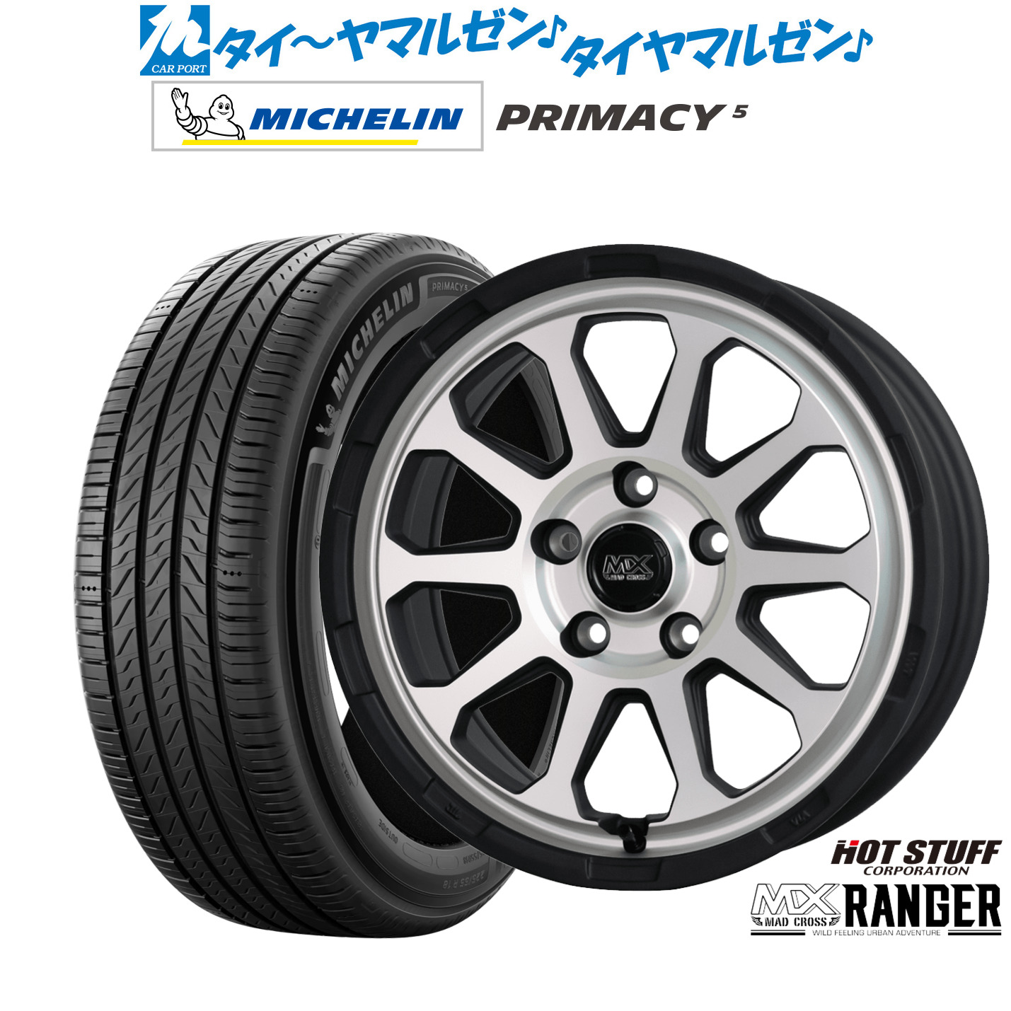 [ﾏﾗｿﾝ期間]P最大42倍&ｸｰﾎﾟﾝ配布 新品 サマータイヤ ホイール4本セット ホットスタッフ マッドクロス レンジャー 17インチ 7.0J ミシュラン プライマシー プライマシー5 215/55R17