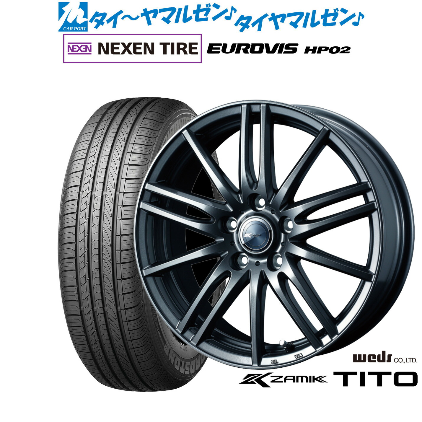 新品 サマータイヤ ホイール4本セット ウェッズ ザミック ティート 16インチ 6.5J NEXEN ネクセン ロードストーン ユーロビズ HP02 205/60R16