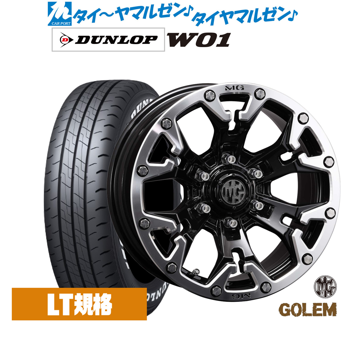[18日]割引クーポン配布 新品 サマータイヤ ホイール4本セット クリムソン MG ゴーレム 17インチ 7.0J ダンロップ W01 215/60R17