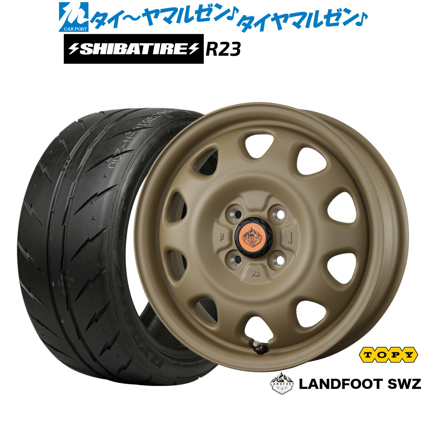 [ﾏﾗｿﾝ期間]P最大42倍&ｸｰﾎﾟﾝ配布 新品 サマータイヤ ホイール4本セット トピー ランドフット SWZ 14インチ 4.5J SHIBATIRE シバタイヤ 200R (R23) 165/60R14