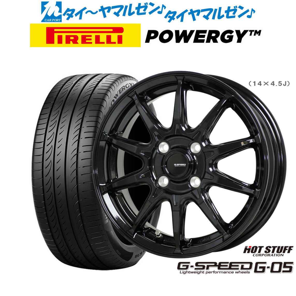 新品 サマータイヤ ホイール4本セットホットスタッフ G.speed G-0517インチ 6.5Jピレリ POWERGY (パワジー)205/45R17｜カーポートマルゼン 店