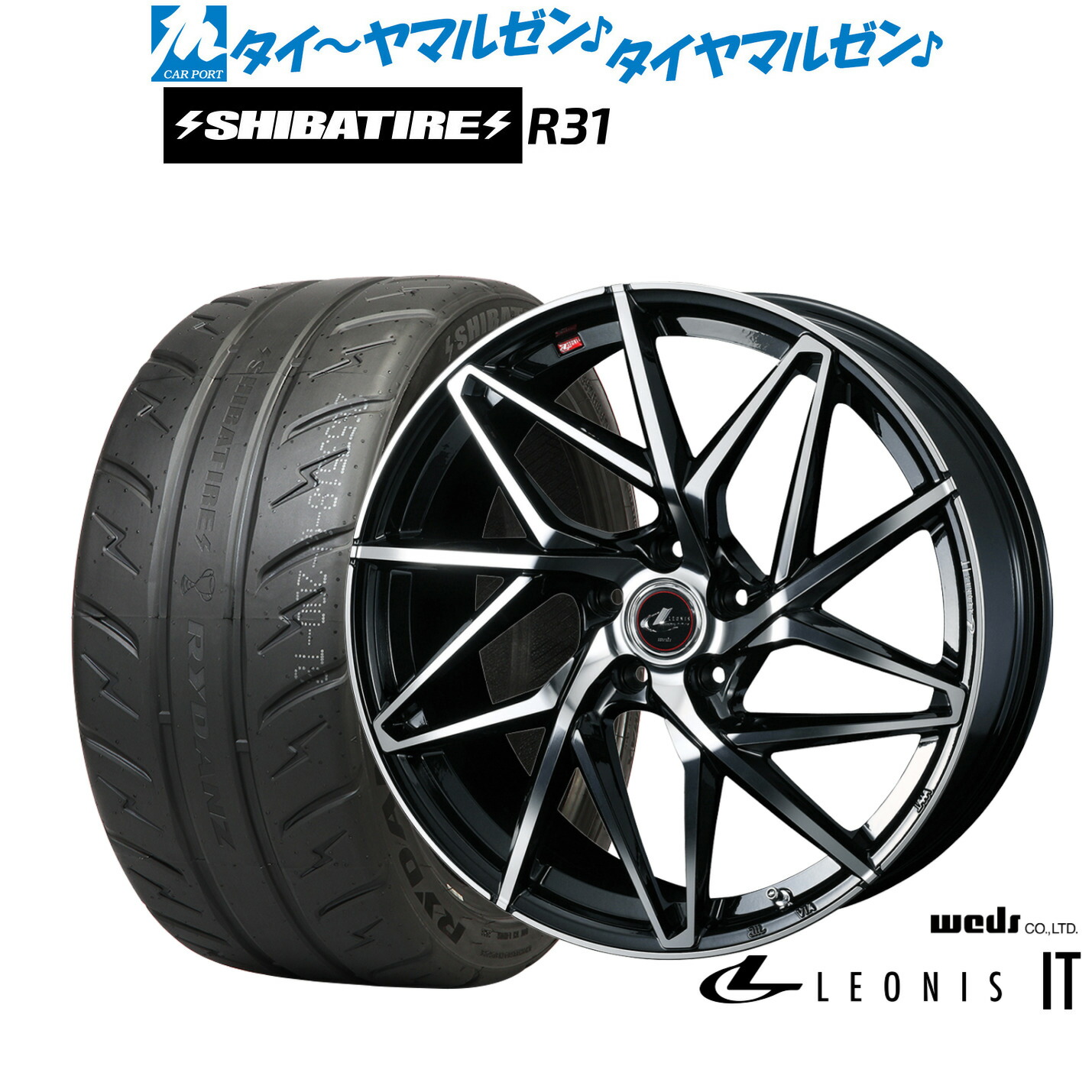 [ﾏﾗｿﾝ期間]P最大42倍&ｸｰﾎﾟﾝ配布 新品 サマータイヤ ホイール4本セット ウェッズ レオニス IT 20インチ 8.5J SHIBATIRE シバタイヤ 280R (R31) 255/40R20