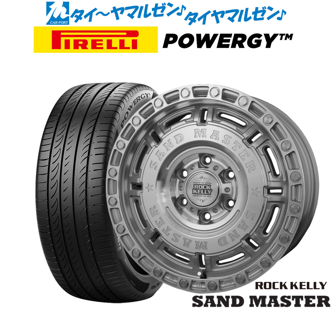 新品 サマータイヤ ホイール4本セットBADX ロックケリー ROCK KELLY SAND MASTER(サンドマスター)16インチ 6.5Jピレリ POWERGY (パワジー)215/65R16|カーポートマルゼン 店