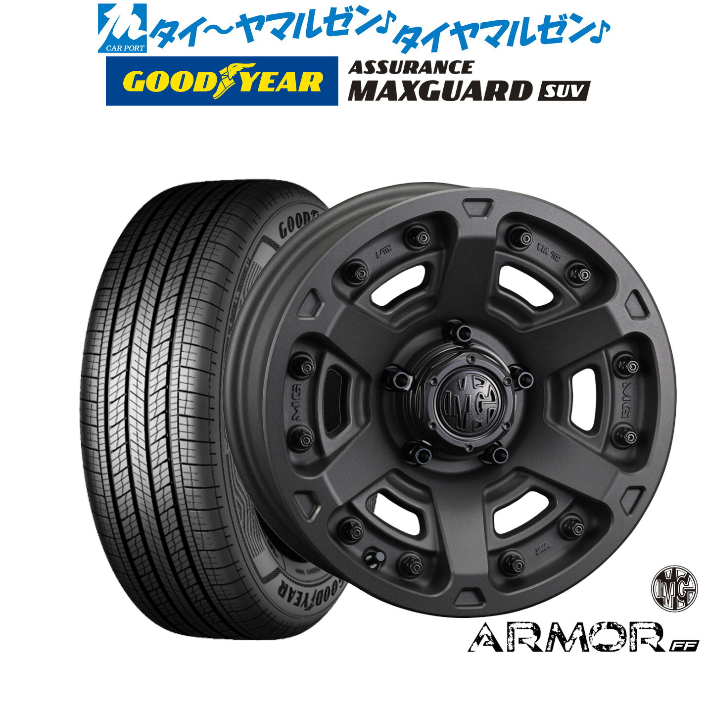新品 サマータイヤ ホイール4本セット クリムソン MG アーマー FF 17インチ 7.0J グッドイヤー ASSURANCE アシュアランス MAXGUARD SUV 245/65R17